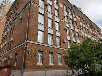Управление государственного надзора и контроля в сфере образования