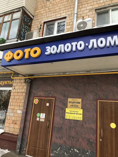 Boxberry, отделение службы доставки