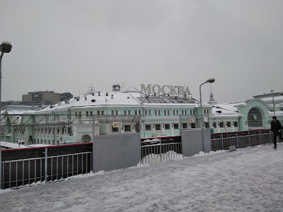 Г. Одинцово Мострансавто
