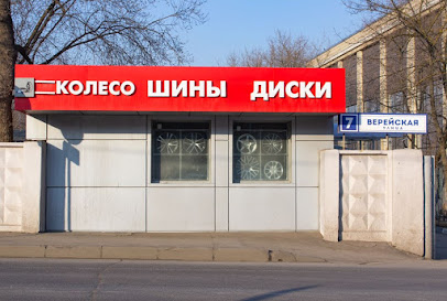 Колесо.ру