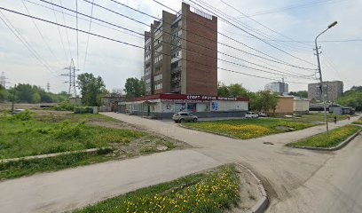 Центр Спортивной Борьбы