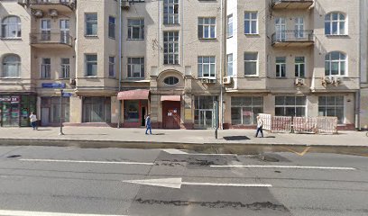 Московская Федерация Роллер Спорта