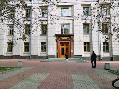 Социологический факультет МГУ имени М.В. Ломоносова