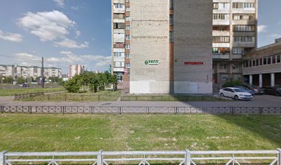 МВС СКУЛ