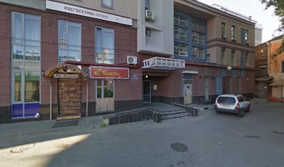 Most, Языковой Образовательный Центр