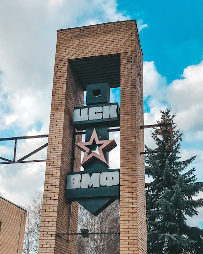 Подводный клуб ЦСК ВМФ