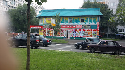 АЛЬБАТРОС , Кафе