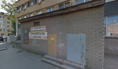 Энергия роста