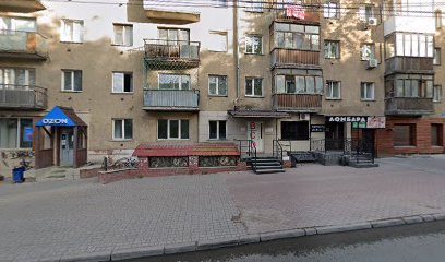 Сибирская Автодорожная Компания, Автошкола