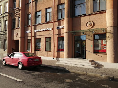 Kerama Marazzi