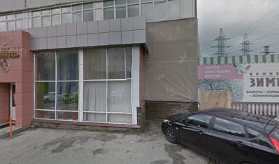 Студия воздушного эквилибра ARRIBA