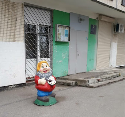 РИТМ, подростково-молодежный клуб