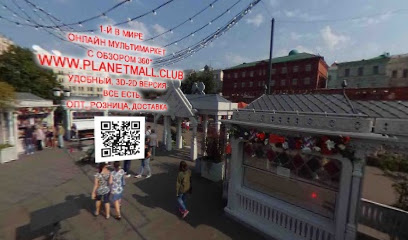 Канцтовары Оптом