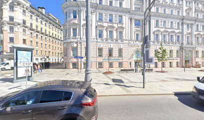 International House Moscow