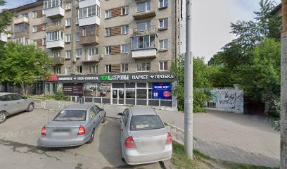 отделение самбо в СШ №8 "Локомотив"