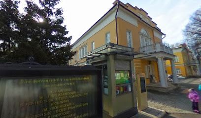 Студия танцевальной терапии на Чистых прудах