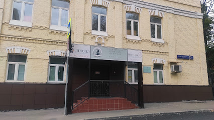 Гимназия На Пресне