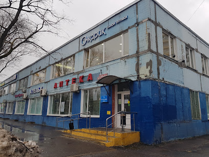 Очкарик