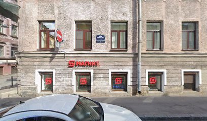 Фотостудия