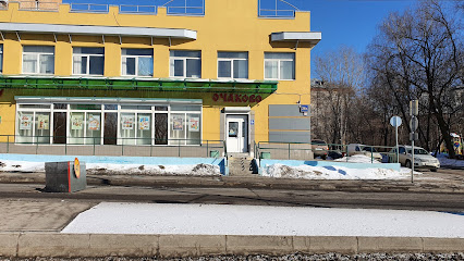 "Рябинка", продукты для вас!