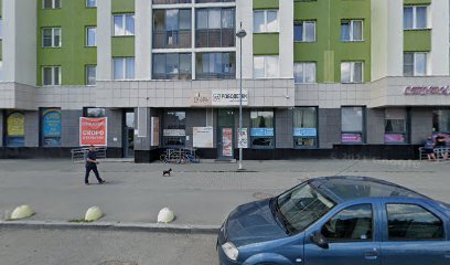 Центр культуры и творчества "Лира"