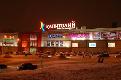 АШАН