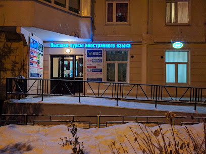 MMA Language School