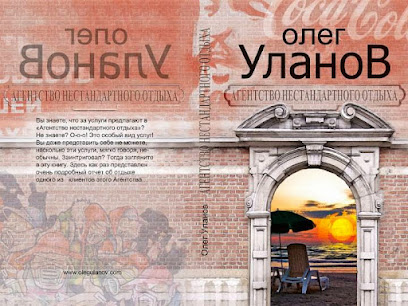 Petrovich Design Studio