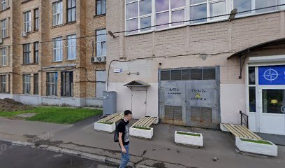 НОУ УЦ «Европа»