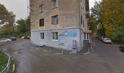 Атанго