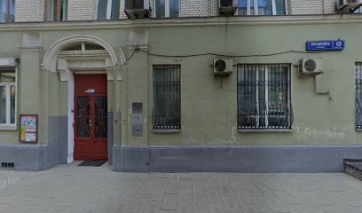 ООО Языковой Образовательный Центр «ЭЙС»