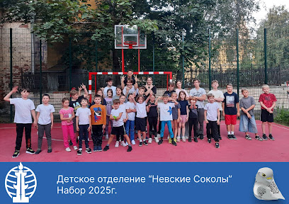 Невский Клуб Кендо