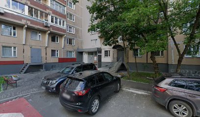 Сермонис