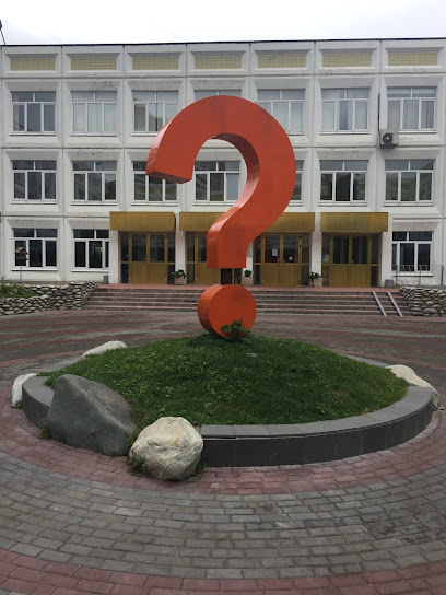 ГАОУ Школа № 548 "Царицыно"