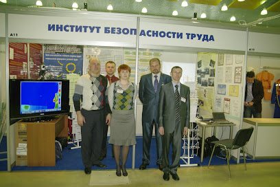 АНО "Институт безопасности труда"
