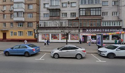 LA PLAYA, школа танцев