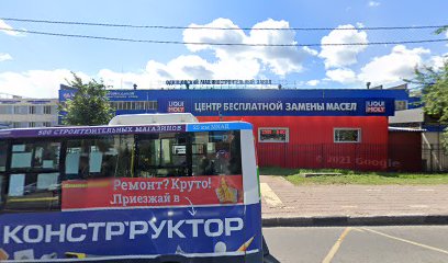 Auto-online