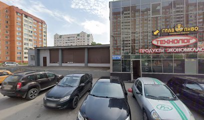 Автошкола "Альтернатива"