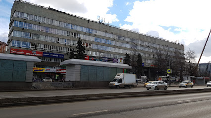 Вернадский