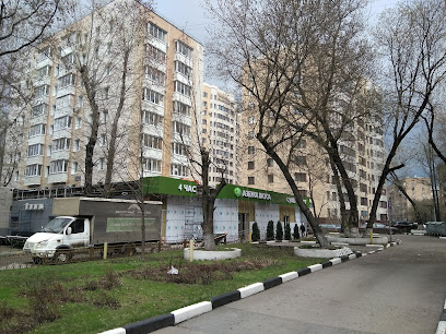 Азбука вкуса