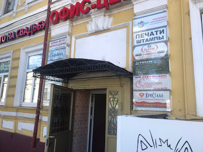 Курсы ЕГЭ и ОГЭ в паре TwoStu