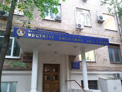 Институт Проблем Экологии и Эволюции им. А.Н. Северцова РАН