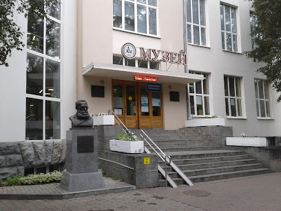 Свердловский Областной Краеведческий Музей