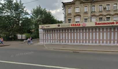 Школа гитары Анатолия Семочкина - «GuitarSchool»