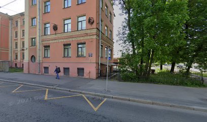 Межшкольный учебный комбинат № 1 Василеостровского района