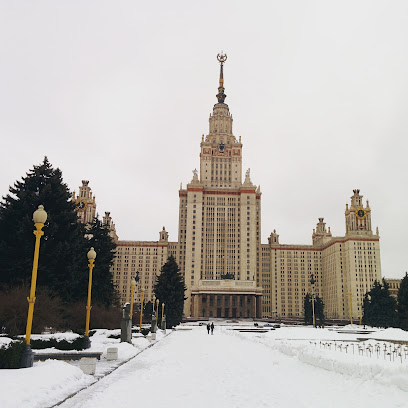 Высшая школа перевода (факультет) МГУ имени М.В. Ломоносова
