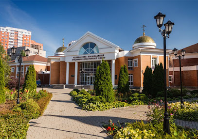 Церковь Царственных Страстотерпцев