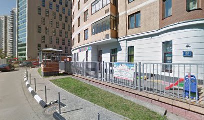 Детский сад