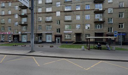 Высшая Школа психологического консультирования