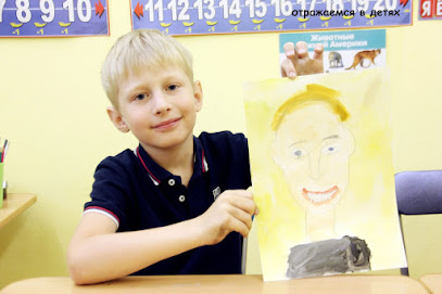 Логопед, подготовка к школе